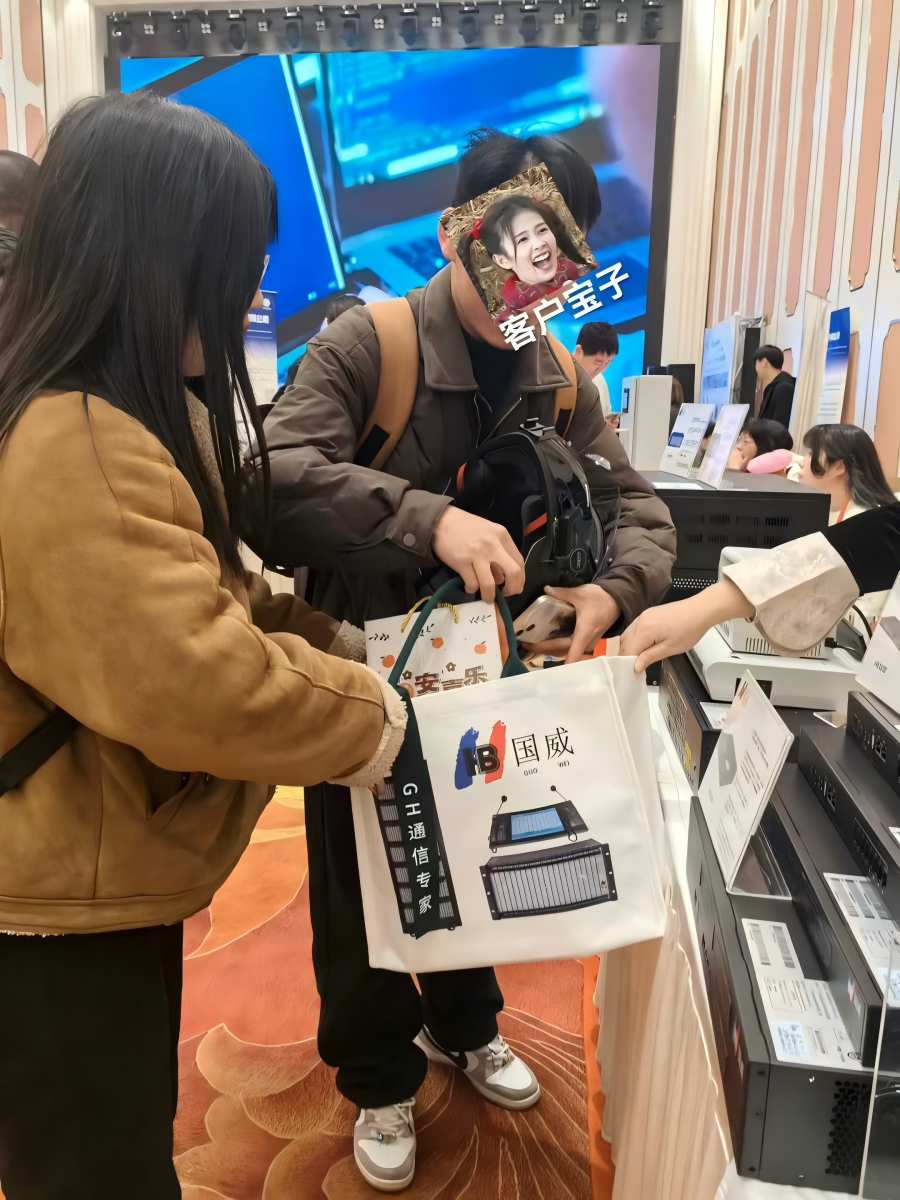 国威第三届上海弱电行业G1联盟年会展会图片