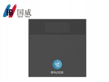 国威GW18,sip86盒电话机,一键呼叫对讲