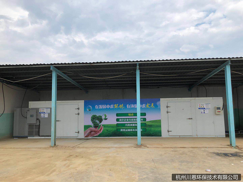 临安都美电镀有限公司