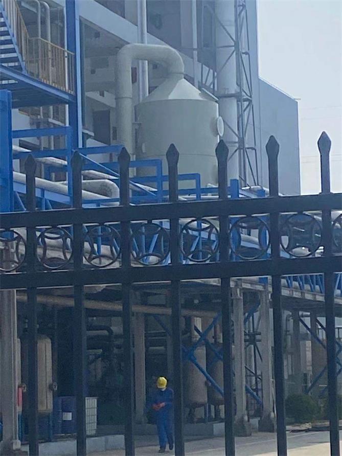 佳化化学股份有限公司