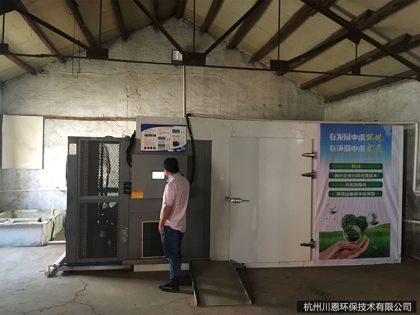 烟台三环电镀有限公司