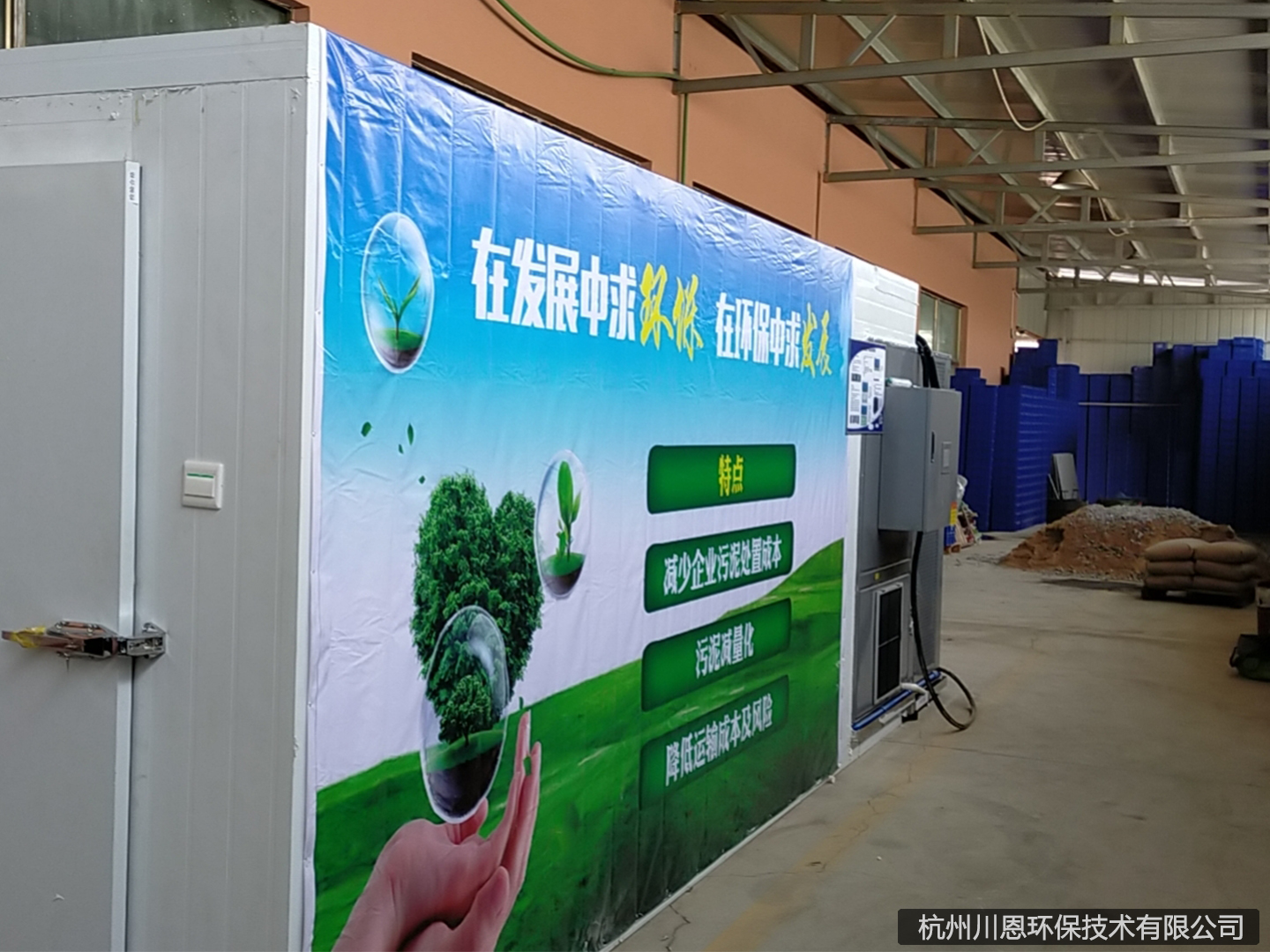 杭州佳特利五金工具有限公司