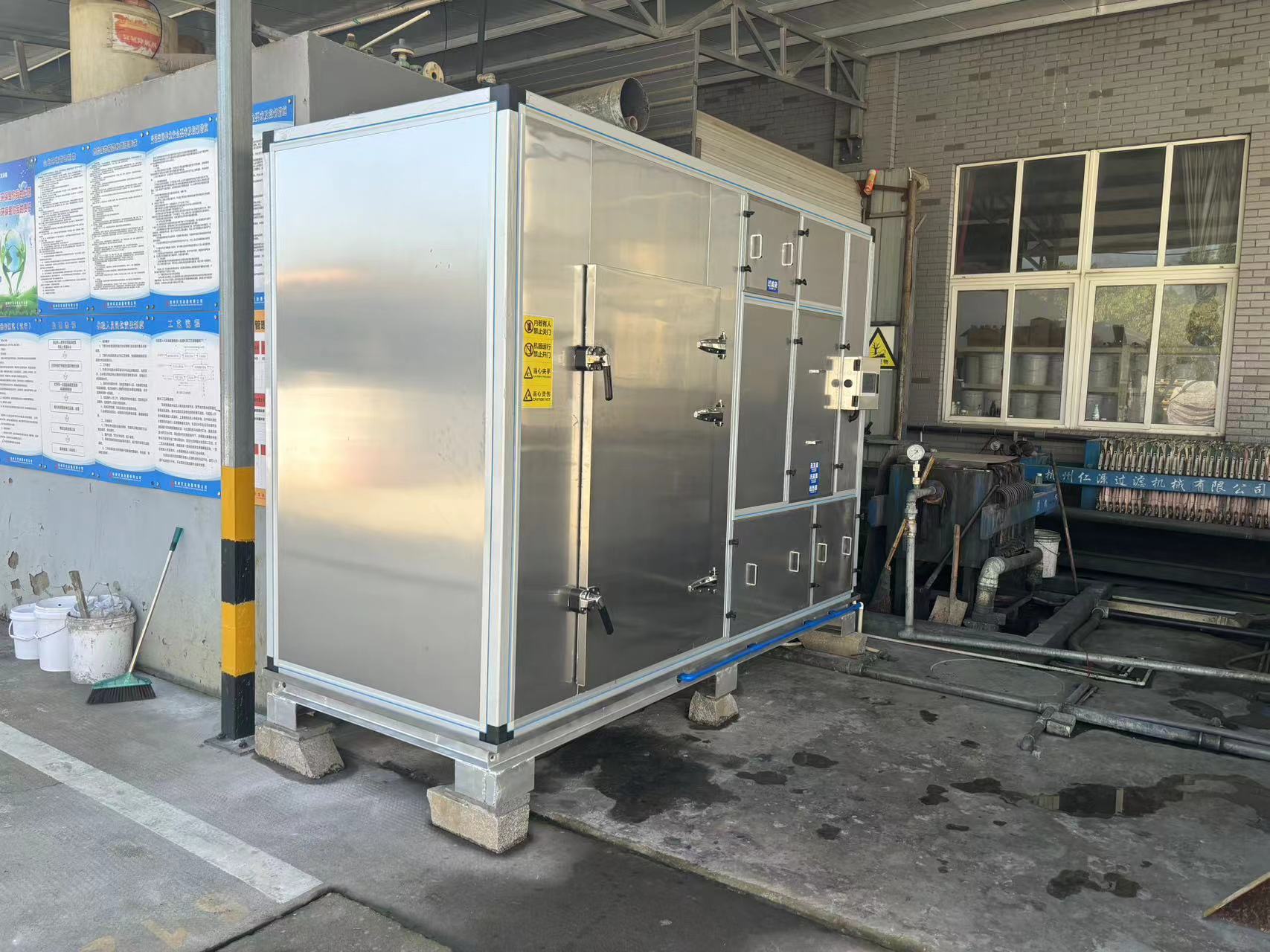 高效除水，绿色未来：低温污泥干化机技术解析