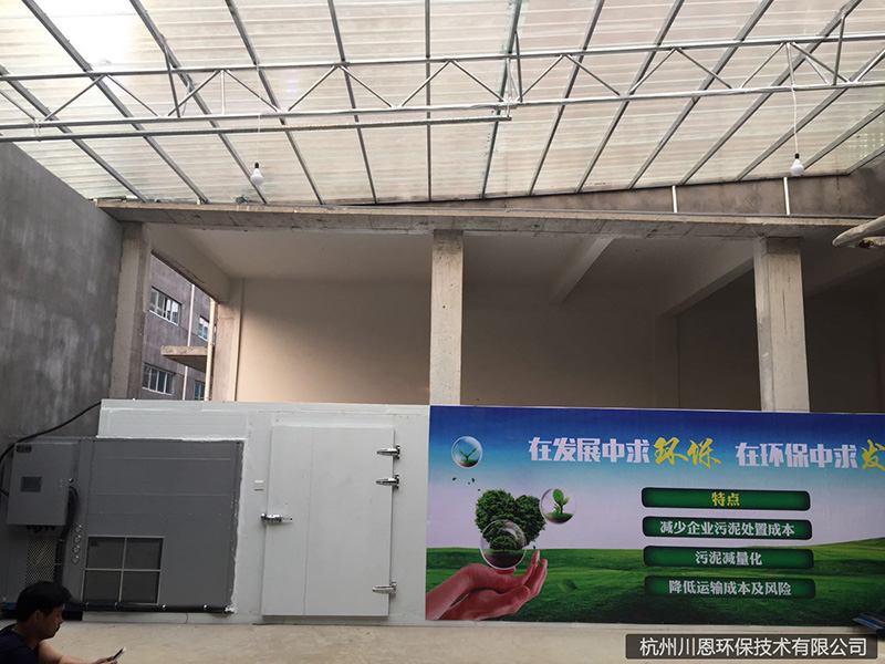 湖州长辉电镀有限公司