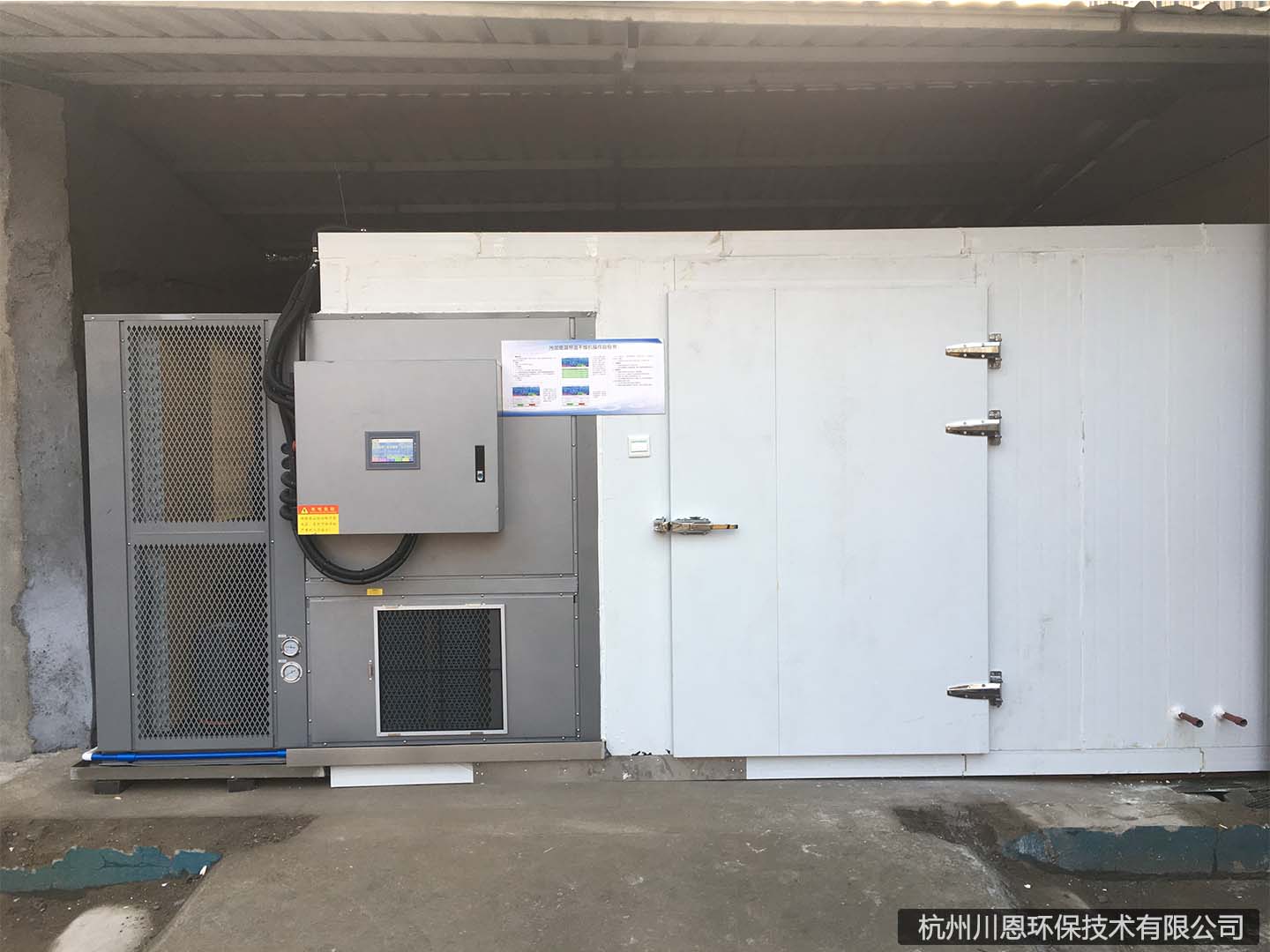 浙江申吉钛业股份有限公司