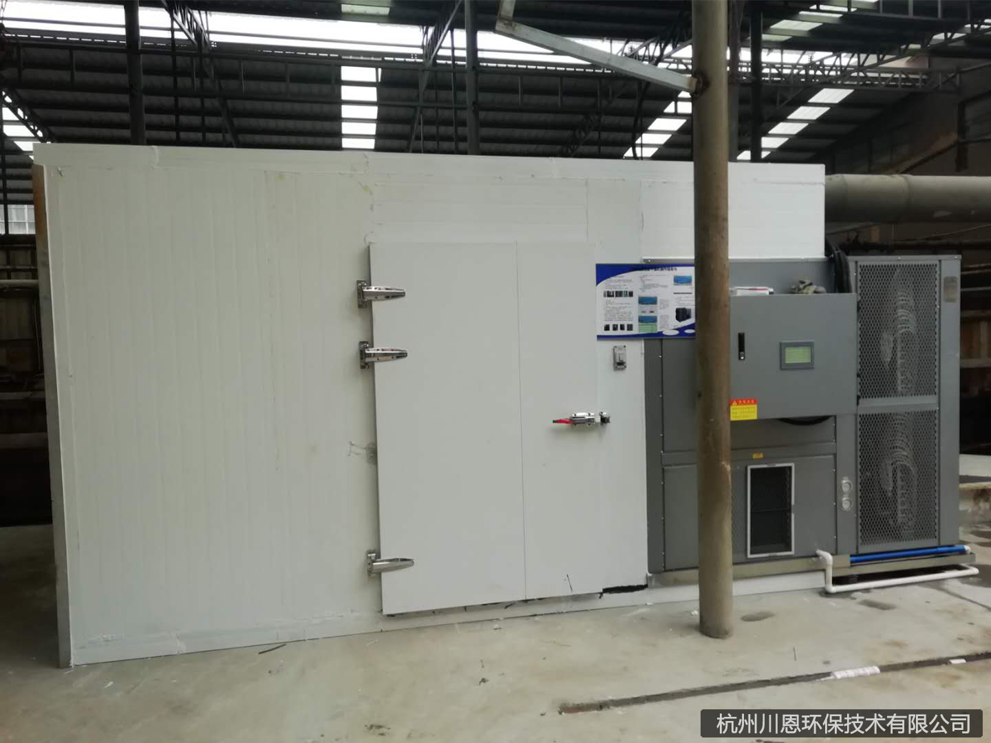 浙江荣鑫带钢有限公司