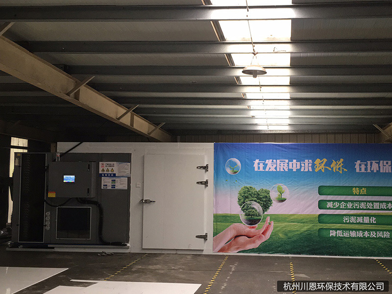 杭州华丰巨箭工具有限公司