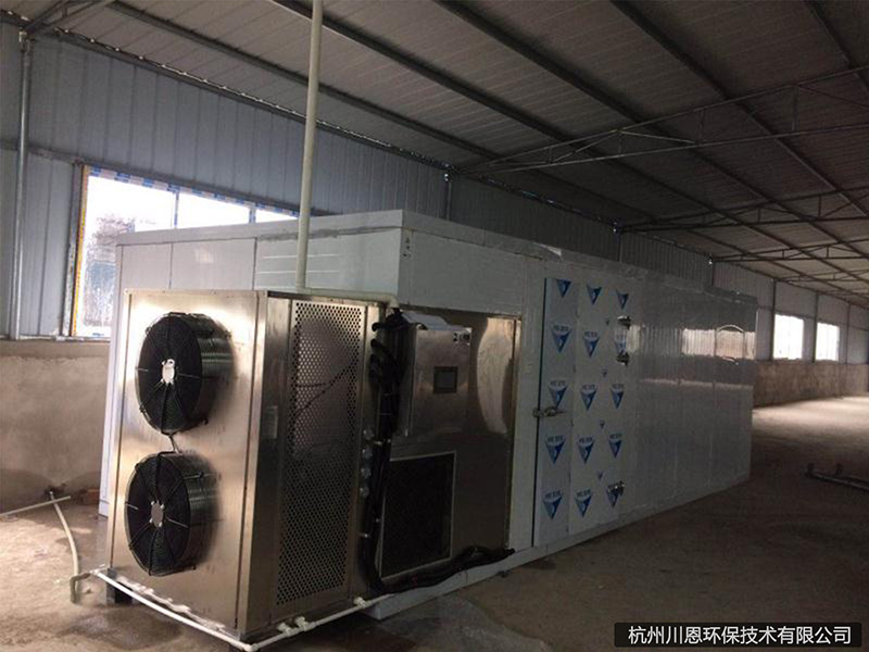 重庆平伟实业股份有限公司