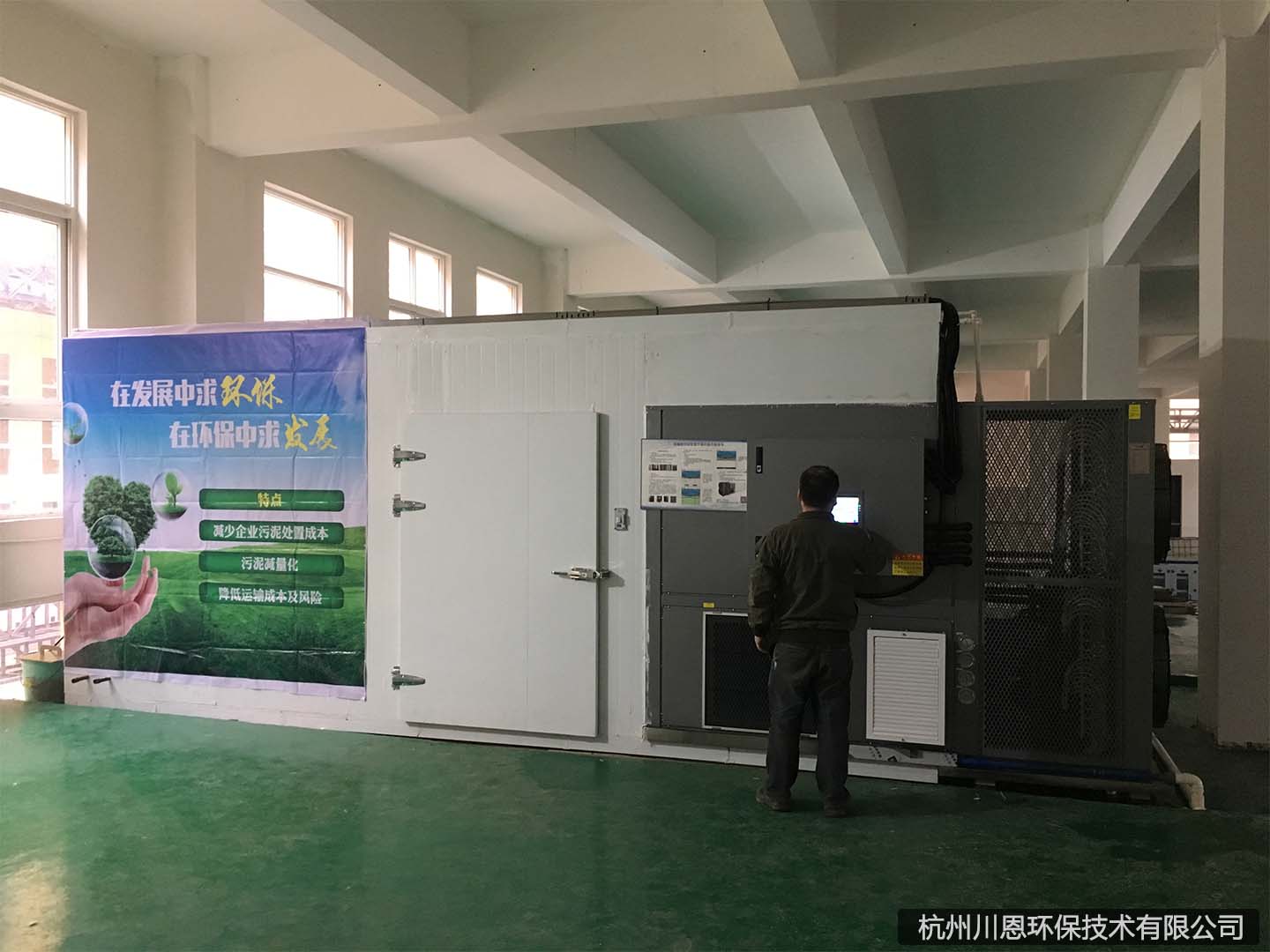 广德金恒镀业有限公司