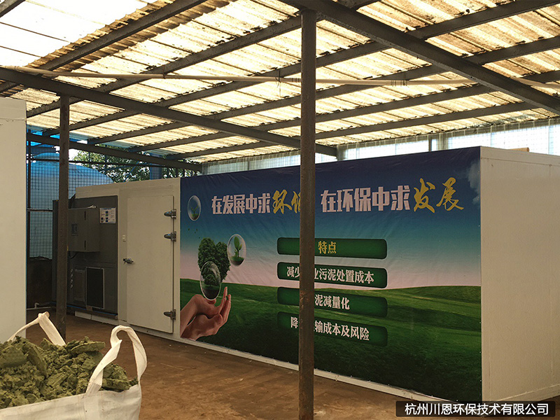 上海世发电镀有限公司