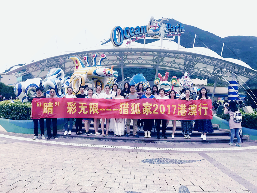 <div style="text-align:center;">
	2017.11 港澳
</div>