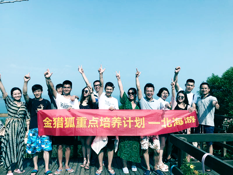 <div style="text-align:center;">
	2018.03 北海
</div>