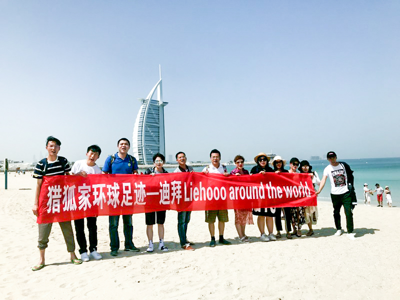 <div style="text-align:center;">
	2018.09 迪拜
</div>
