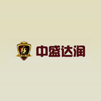 中盛达润商贸有限公司