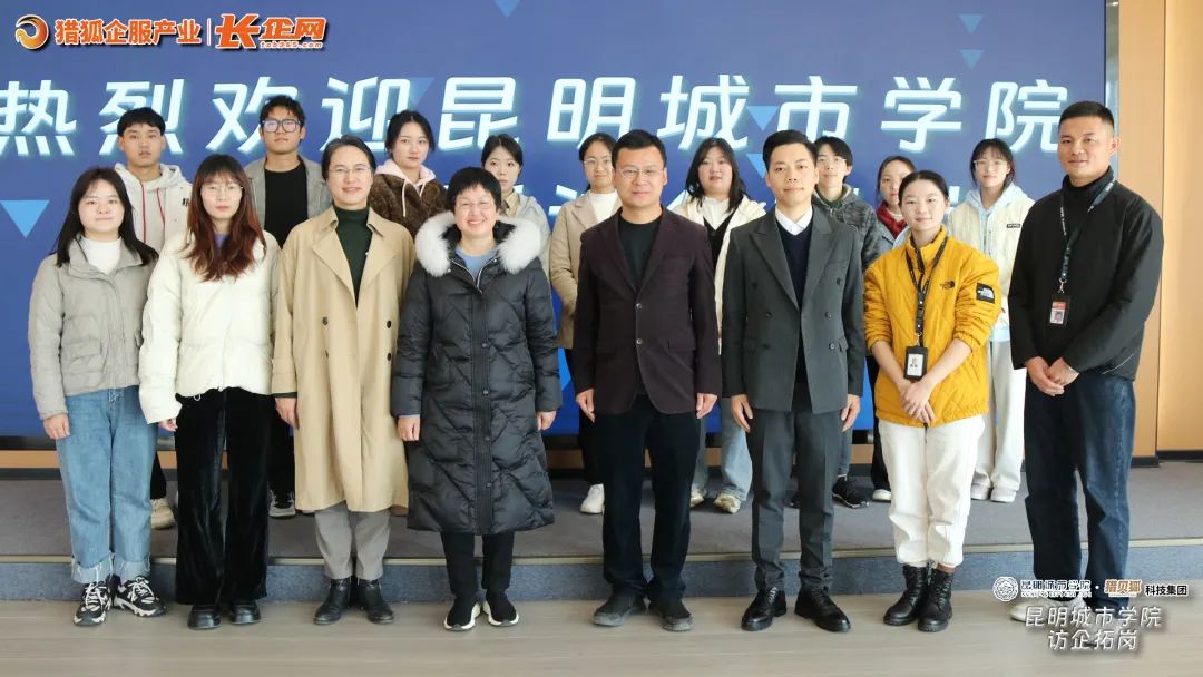 校企合作新篇章-猎贝狐与学校共创人才培养新模式