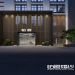  厦门 | 铂爵蜜月文化（厦门）有限公司