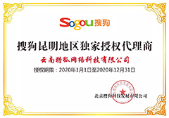 <div style="text-align:center;">
	<span style="color:#111F2C;font-family:Microsoft YaHei, Segoe UI, system-ui, Roboto, Droid Sans, Helvetica Neue, sans-serif, Tahoma, Segoe UI SymbolMyanmar Text, 微软雅黑;font-size:14px;">搜狗搜索云南独家运营商</span>
</div>
<span style="color:#111F2C;font-family:Microsoft YaHei, Segoe UI, system-ui, Roboto, Droid Sans, Helvetica Neue, sans-serif, Tahoma, Segoe UI SymbolMyanmar Text, 微软雅黑;font-size:14px;">
<div style="text-align:center;">
	搜狗搜索全国十大区域运营商
</div>
</span><span style="background-color:;"></span>
