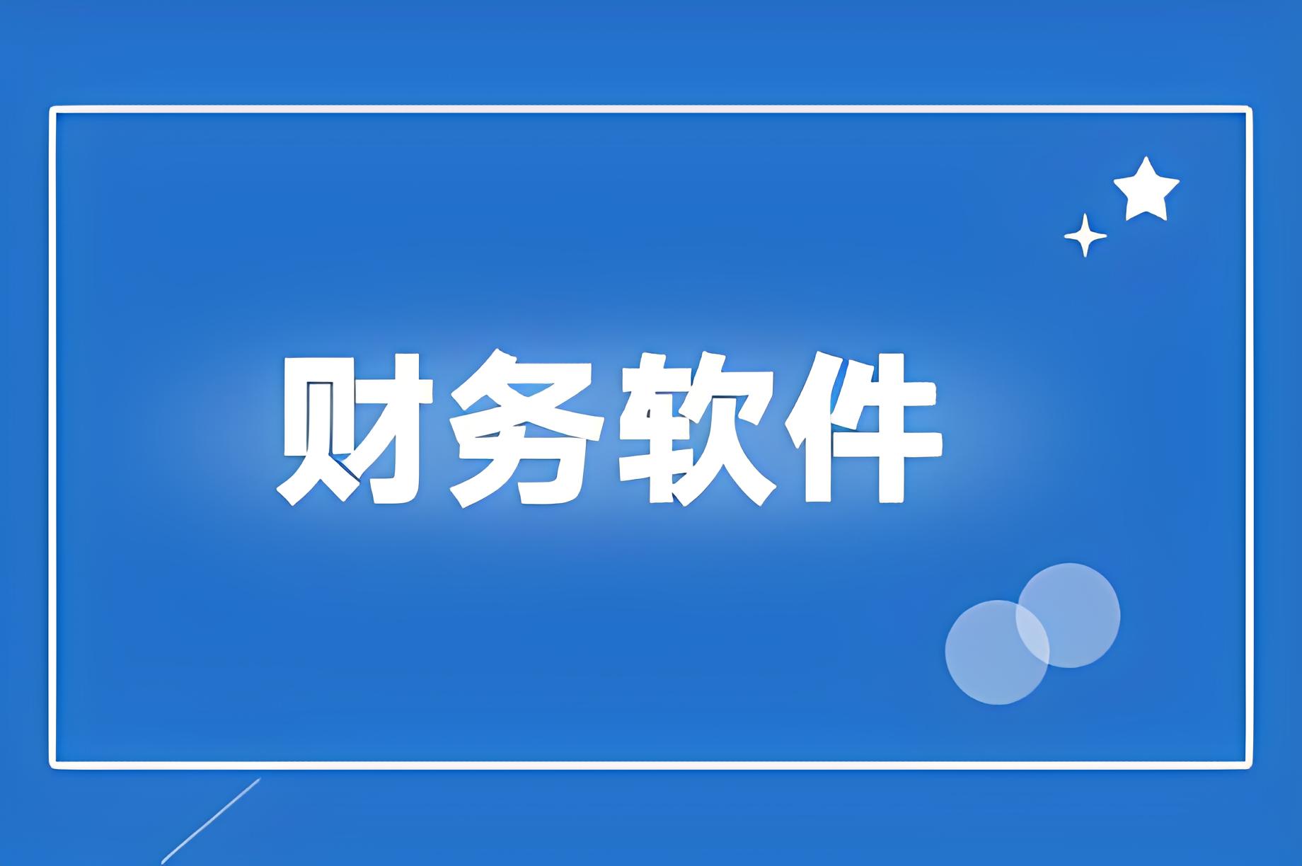 如何自动生成和修改现金流量表？企业会计实务！