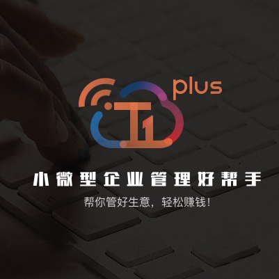 T1 plus