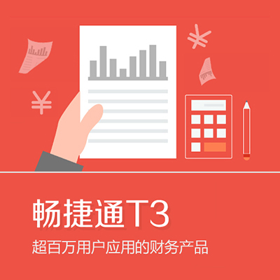 T3系列