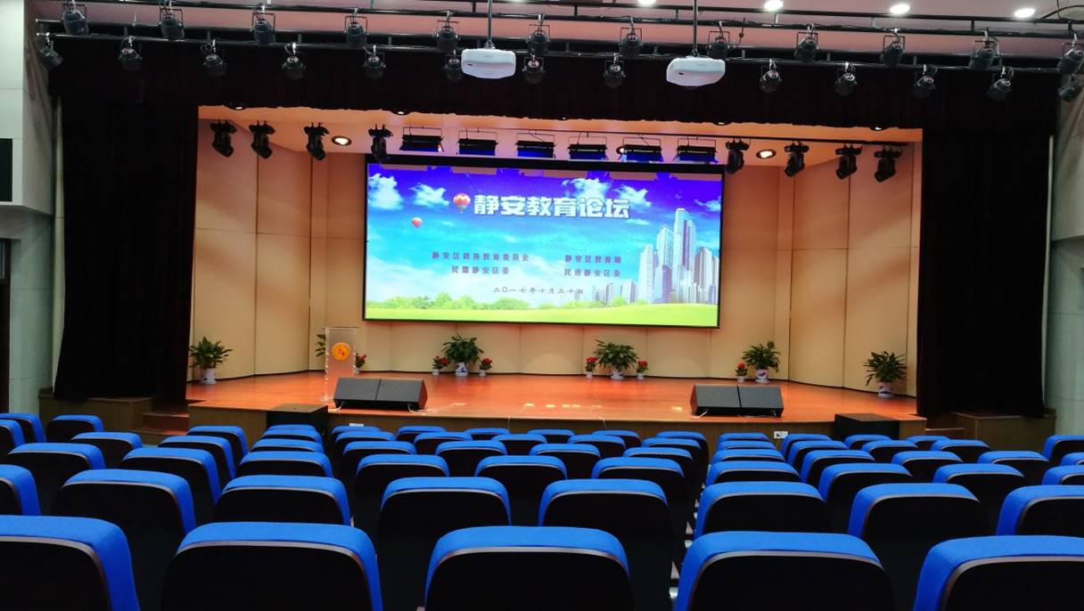上海静安区大宁国际小学礼堂