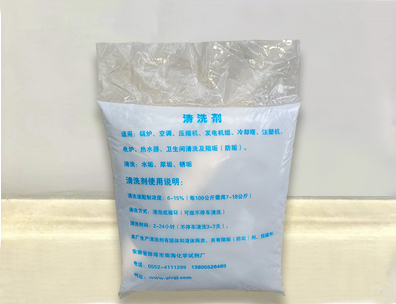 清洗剂