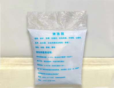 清洗剂