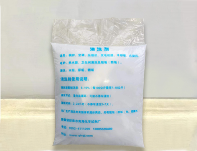 清洗剂
