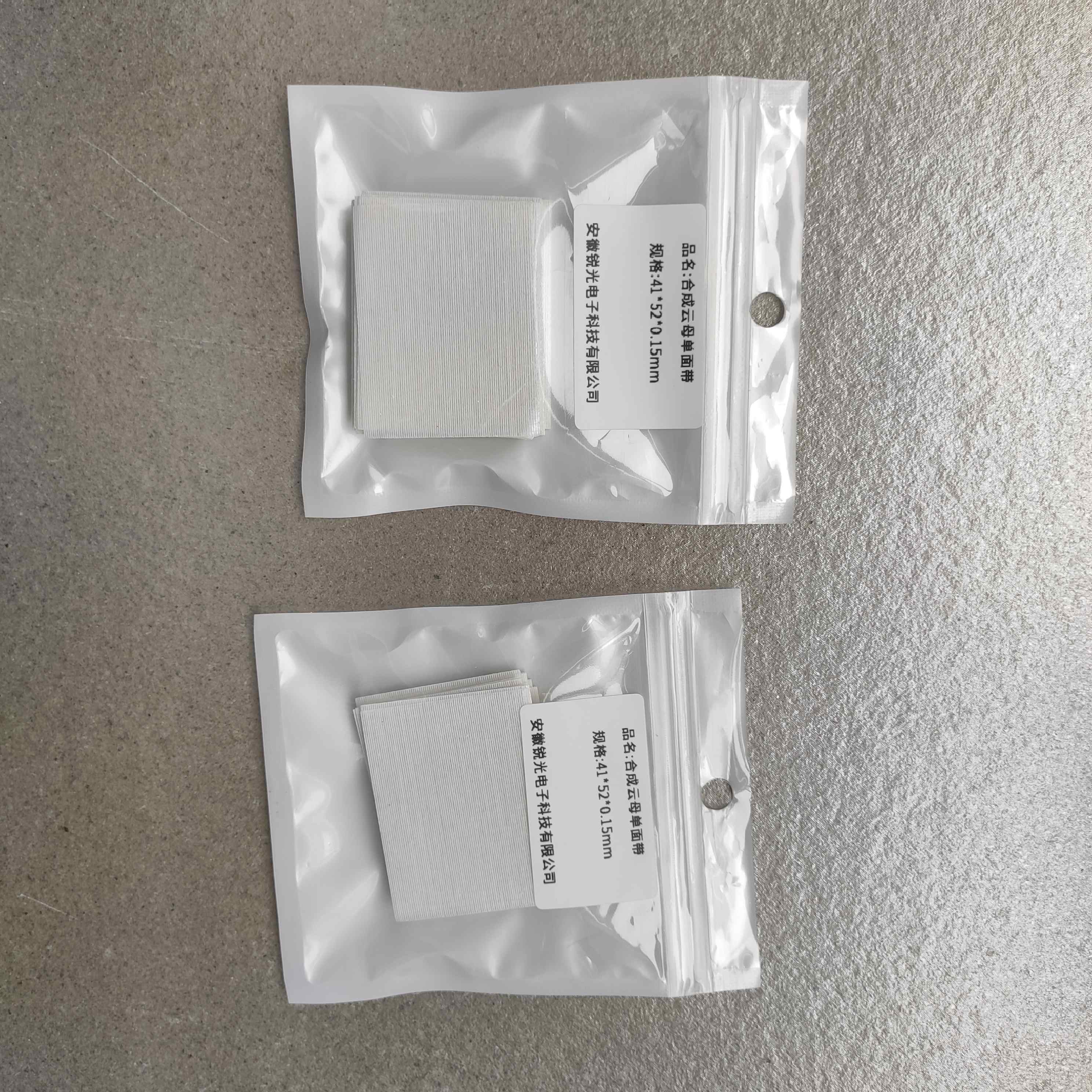 合成云母單面玻纖布