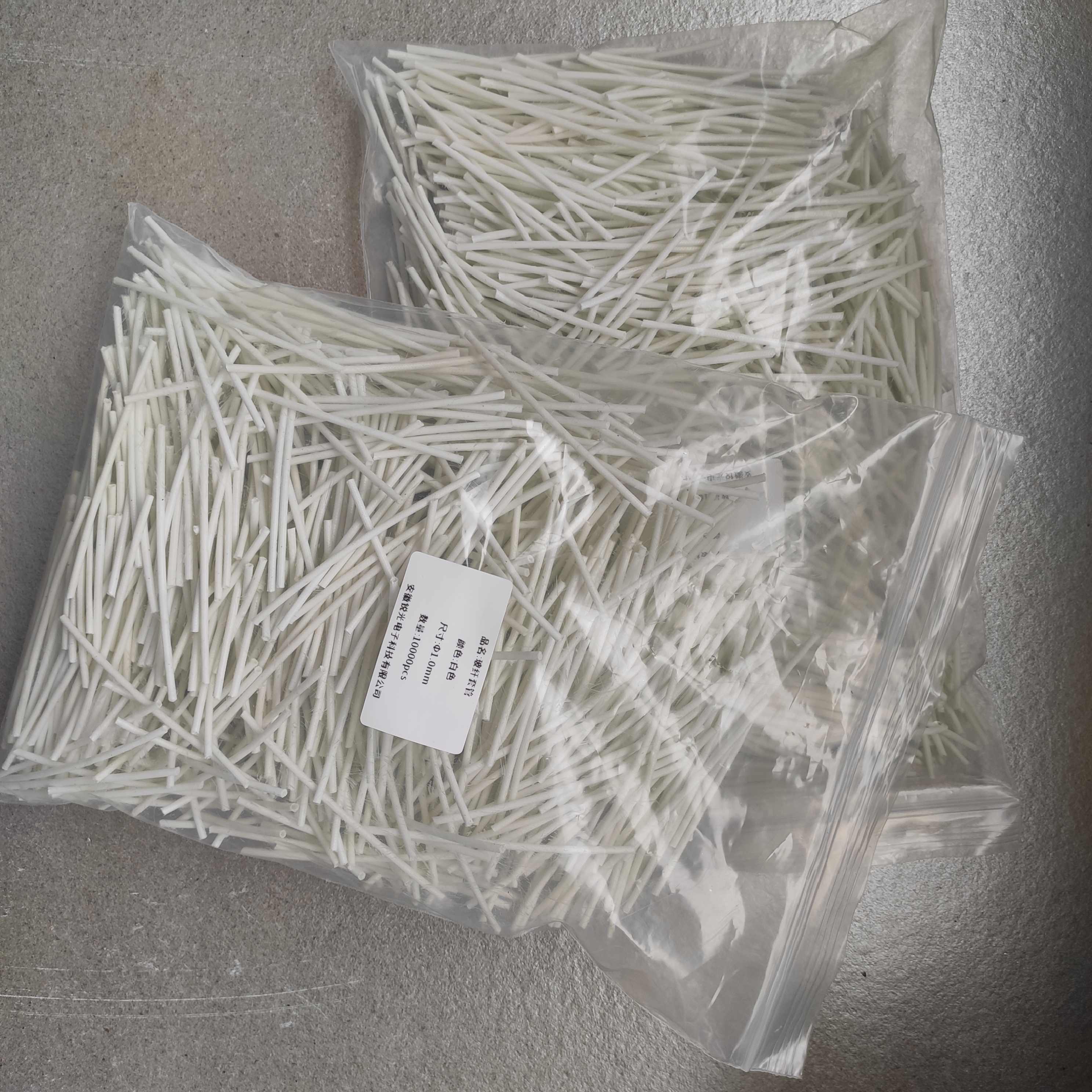 硅樹脂玻纖維套管