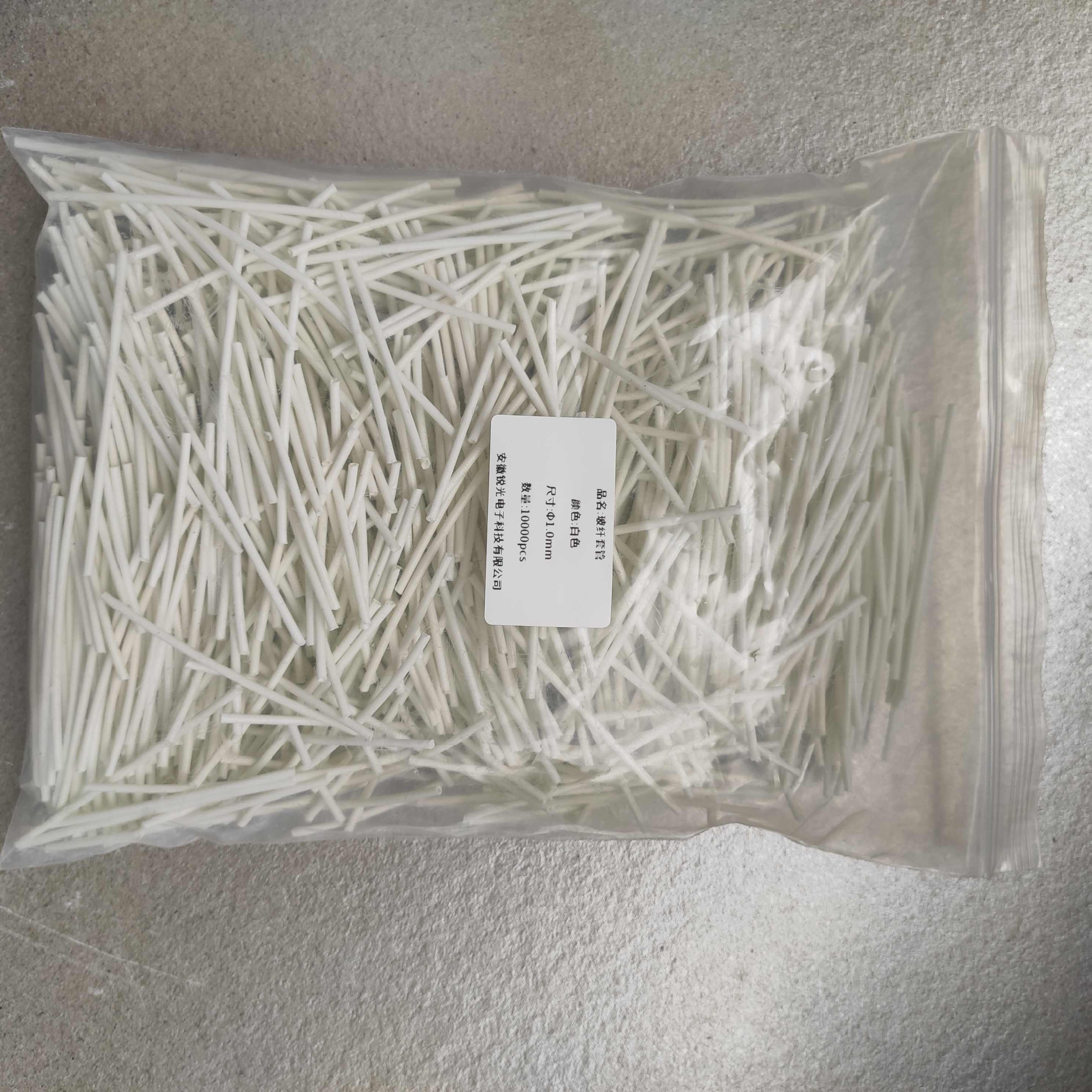 硅樹脂玻纖維套管