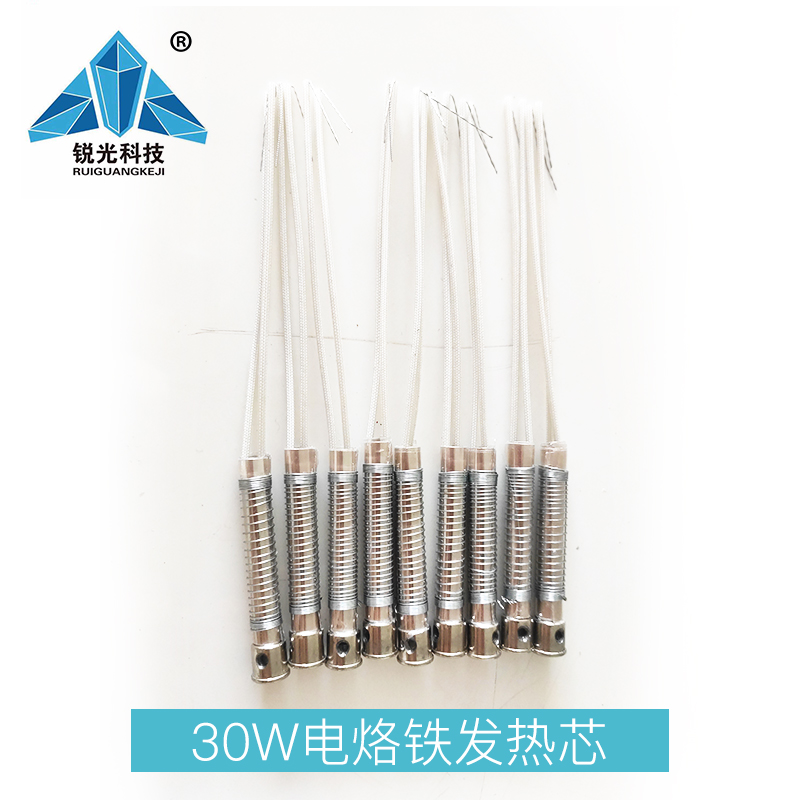 電烙鐵發(fā)熱芯