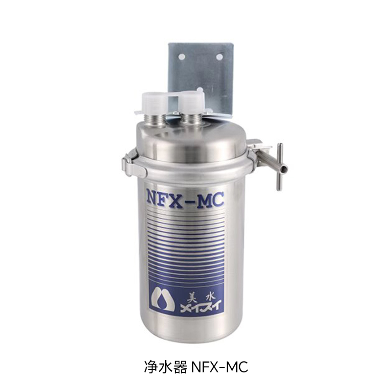 美水净水器NFX-MC/LC/OC/LZ/OW