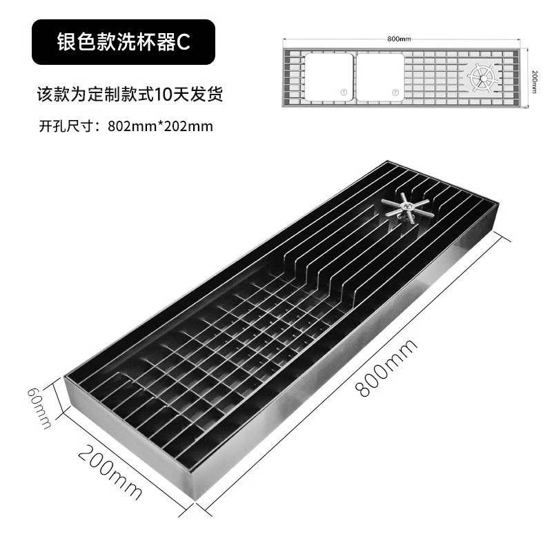 无边框吧台洗杯器 嵌入式手冲台