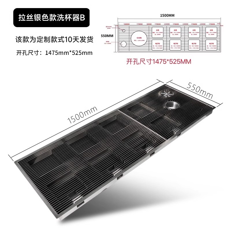 加长分体款洗杯器 定制款 嵌入式手冲台