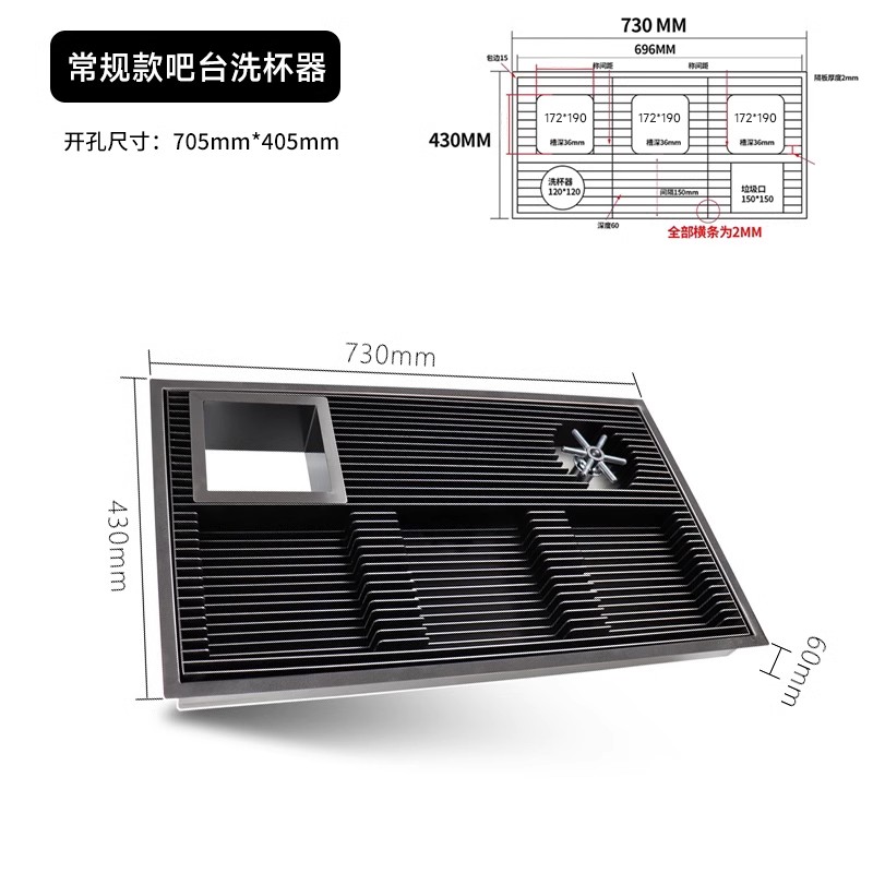 黑色常规吧台洗杯器 嵌入式手冲台