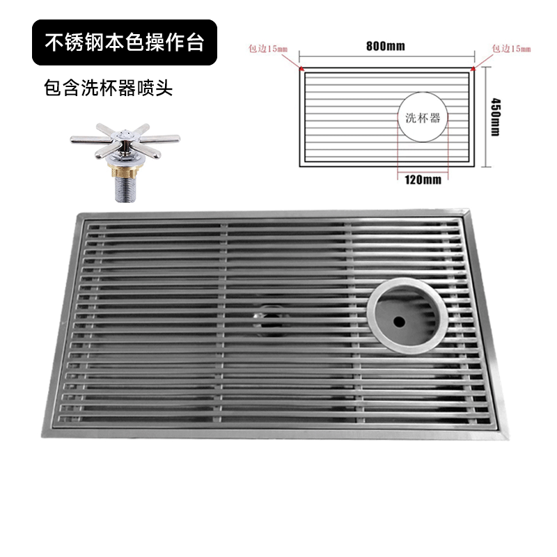 不锈钢常规茶盘洗杯器 定制款 嵌入式手冲台