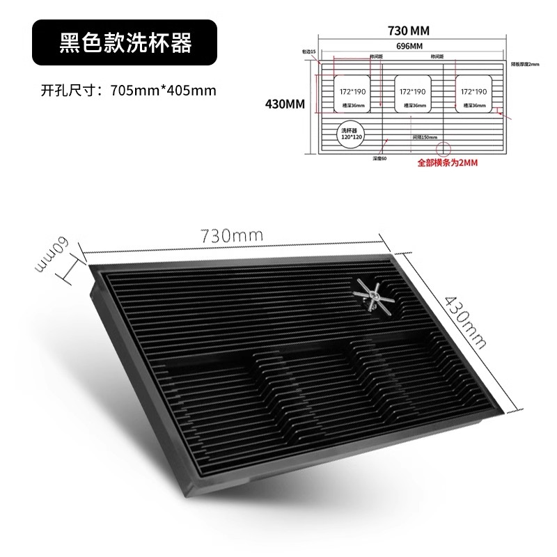 黑色不带垃圾口操作台洗杯器 嵌入式手冲台