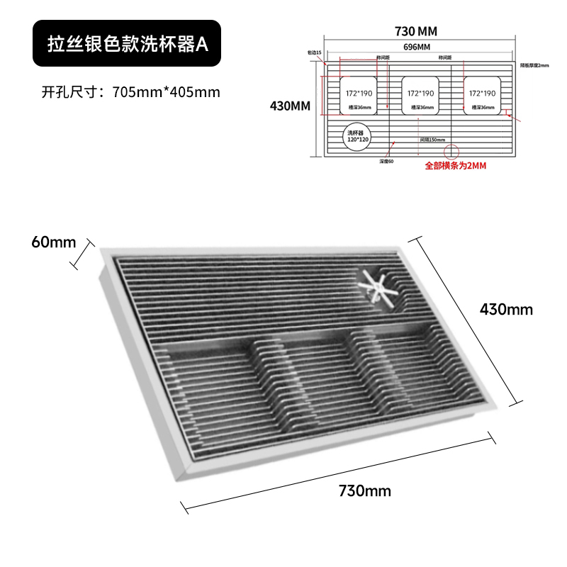 拉丝银色不带垃圾口操作台洗杯器 嵌入式手冲台
