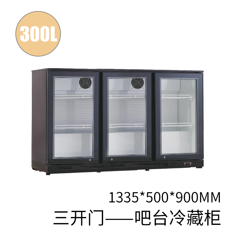 三开门吧台冷藏柜 三开门饮料冷藏展示柜