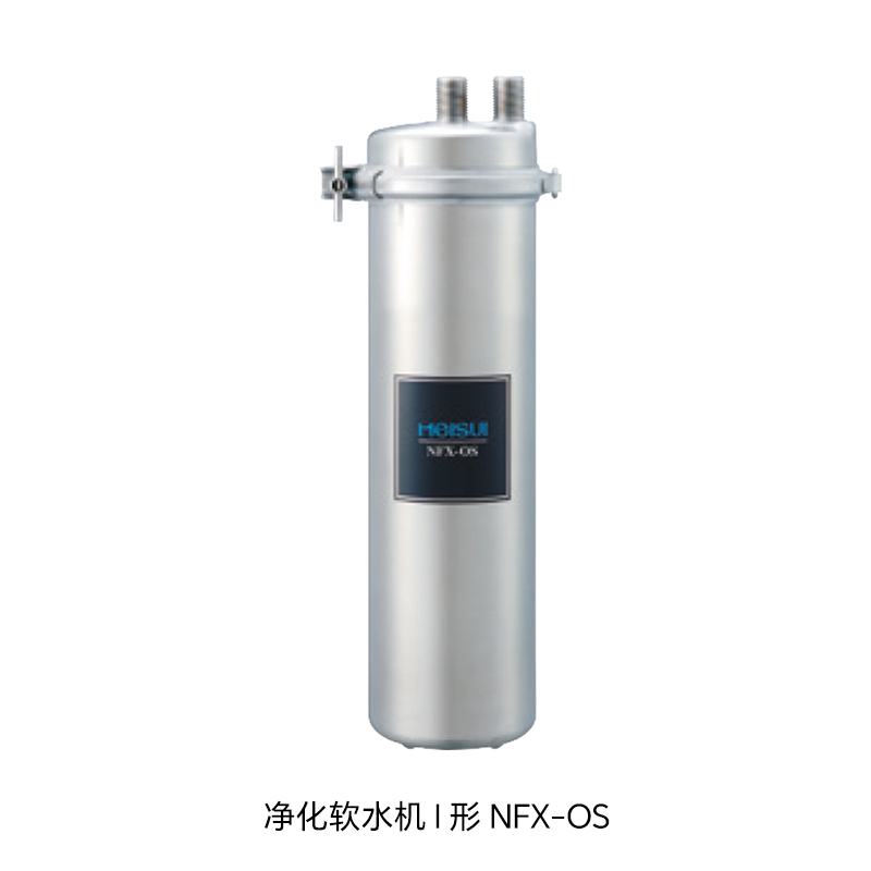 美水净化软水机 NFX-OS