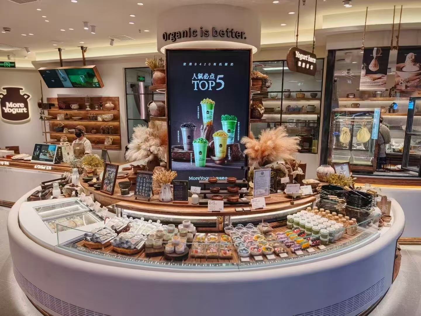 弧形蛋糕柜 扇形冷藏展示柜