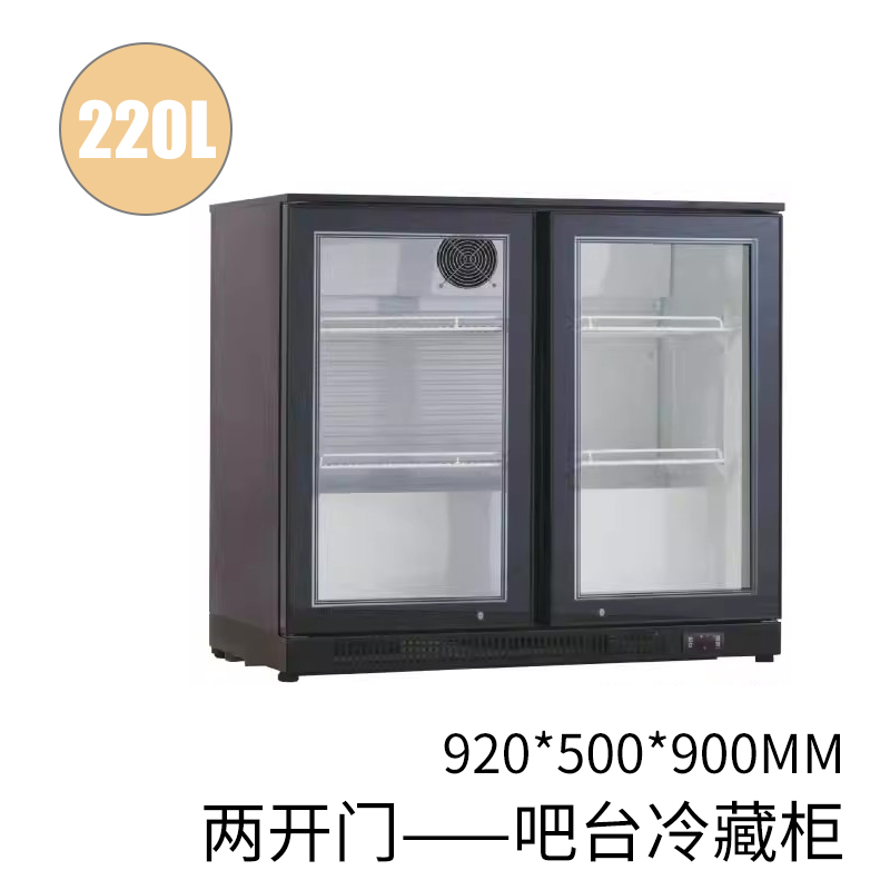 两开门吧台冷藏柜 两开门饮料冷藏展示柜