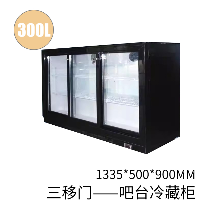 三移门吧台冷藏柜 三移门饮料冷藏展示柜