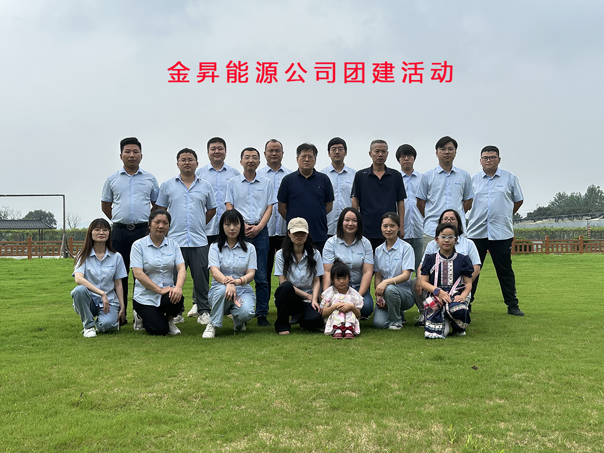 金昇能源团建活动-07212023