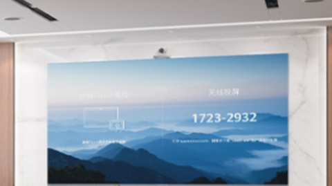 华为CloudLink云视频