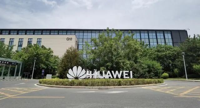 华为北京研究院