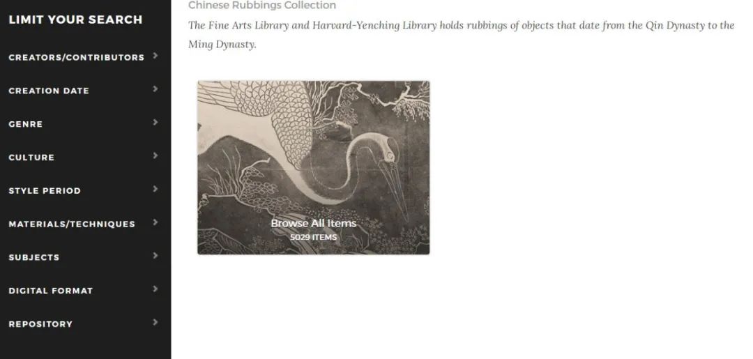 哈佛金石拓本数据库