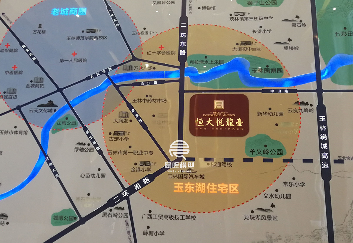 恒大悅龍臺(tái)