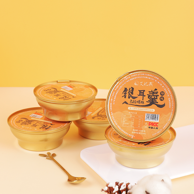 鲜炖银耳羹